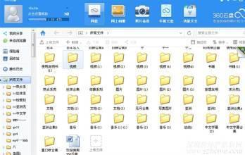 国产在线小视频网站,创新娱乐新风尚